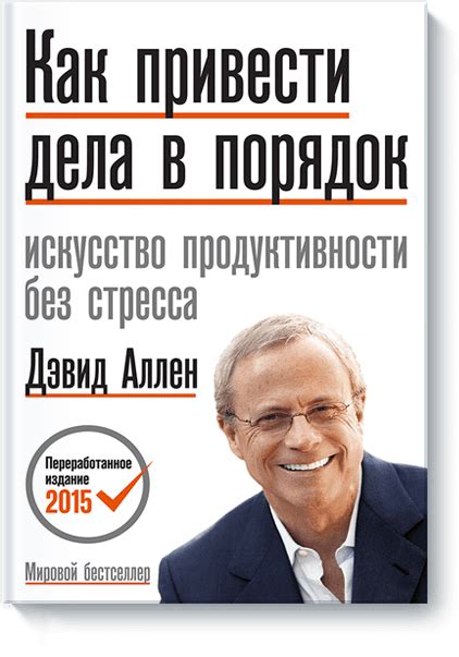 Выгорание и как его избежать