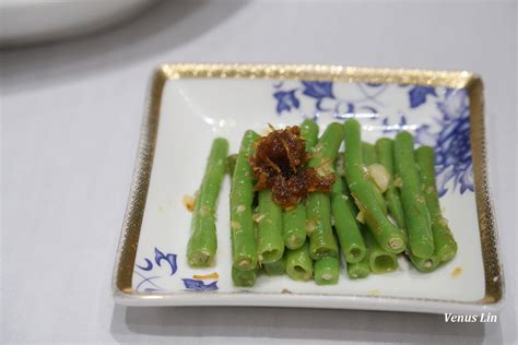 上海靜安瑞吉酒店｜宴庭中餐廳粵菜順德菜都蠻好吃 跟著小v吃喝玩樂