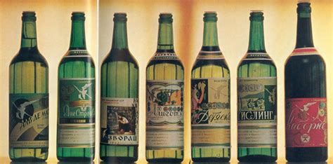 Алкогольные напитки времен СССР. Иностранные, до 1990-х.годов. оценить ...