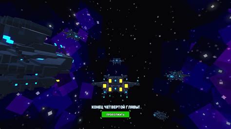 клон дрон 4 глава - YouTube