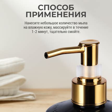 Жидкое мыло Savon De Royal - купить жидкое мыло Savon De Royal, цены на ...