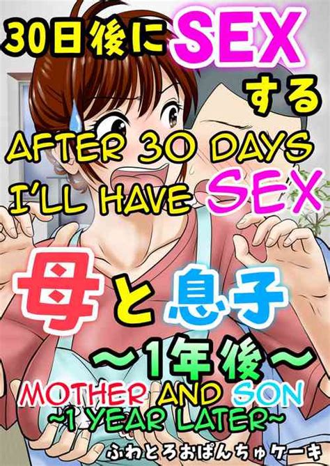 Nengo Nhentai Hentai Doujinshi And Manga