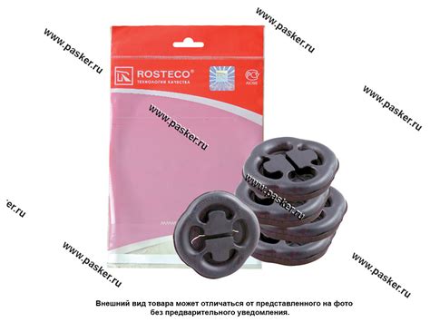 Крепеж глушителя 2108-099 ОКА 5шт ROSTECO 75207 купить по ...