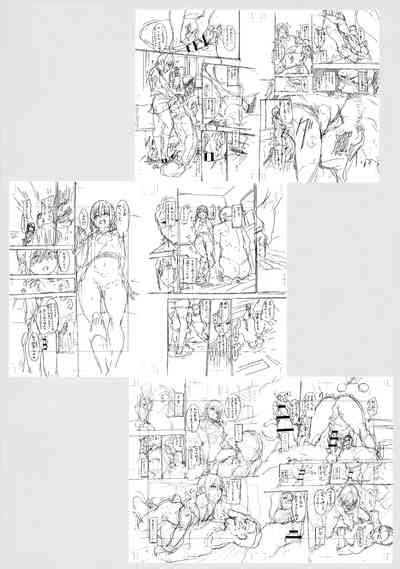 Immoral Routine Melonbooks Gentei Shousasshi Nhentai Hentai Doujinshi And Manga