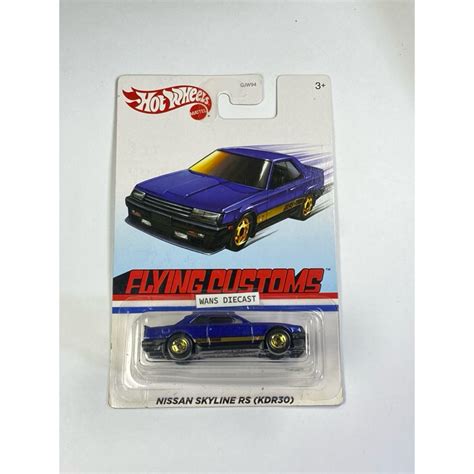 Hot Wheels Flying Customs Nissan Skyline Rs KDR R Shopee Malaysia