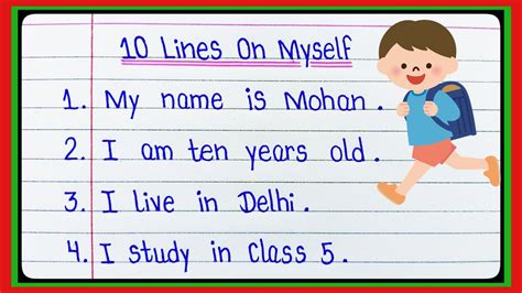 Self Introduction Ten Lines On About Myself About Myself Short Essay On