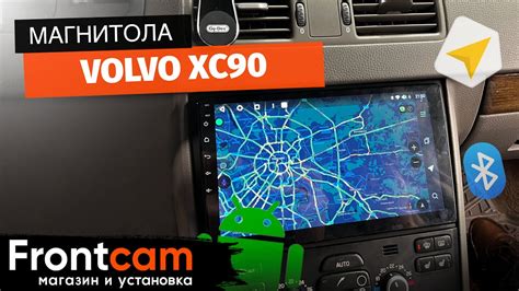 Магнитола Volvo XC-90 (вниз) на ANDROID - YouTube