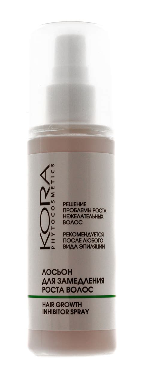 Купить Лосьон для замедления роста волос, 100 мл Кора Уход за руками и ...