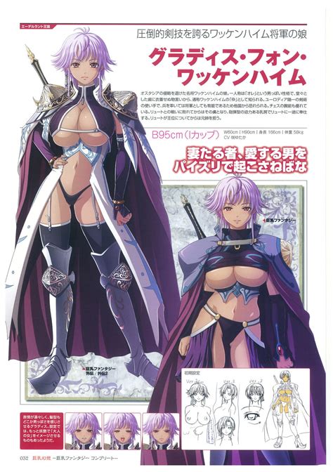 Kyonyuu Gensou Kyonyuu Fantasy Complete Part 2 At XXX Hentai Pics Page 2