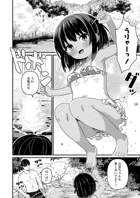 COMIC LO 2024 04 Page 288 Nhentai Hentai Doujinshi And Manga