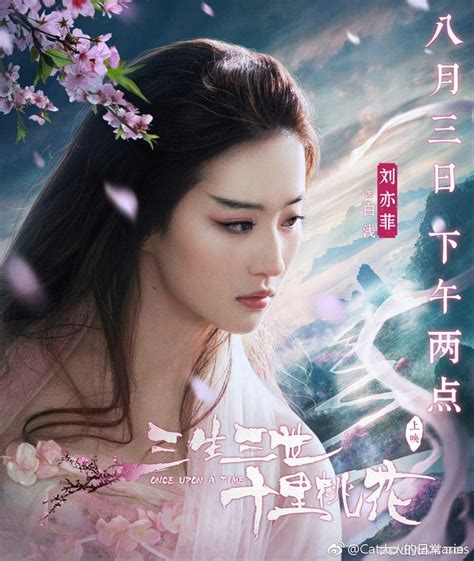 HOT CLIP 18 Lưu Diệc Phi lộ clip làm tình cùng đại gia tàu khựa