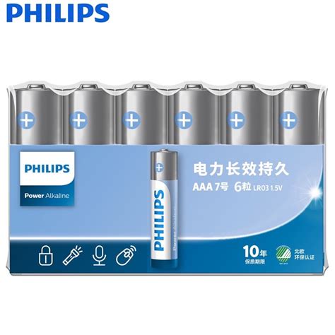 ถาน Philips Power Alkaline ขนาด AA หรอ AAA 1 5V 6กอน ของแท