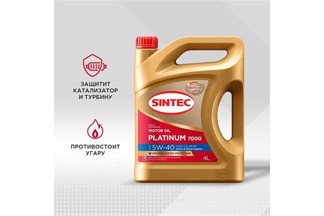 Моторное масло Sintec Platinum 70005W-40 ACEA C3 API SP 4 л 96336 ...