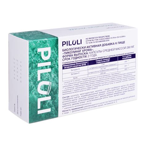 PILULI Хрома пиколинат комплекс для похудения и контроля аппетита ...