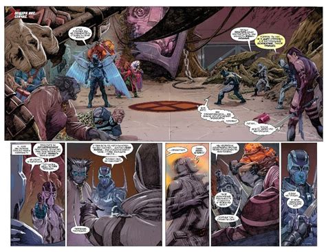 Отряд Икс. Книга 2. - узнать о поступлении комикса