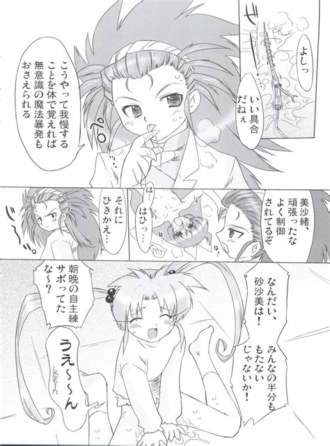 Naisho Da Yo Mahou No Club Katsudou Page 9 Nhentai Hentai Doujinshi And Manga