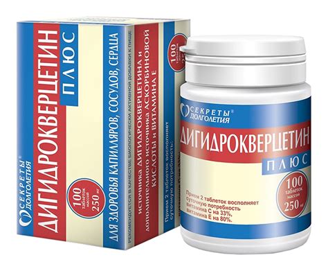Дигидрокверцетин плюс таблетки 100 шт. парафарм купить по цене от 673 ...