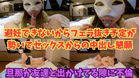 Free Wife Hentai Porn Videos Xhamster