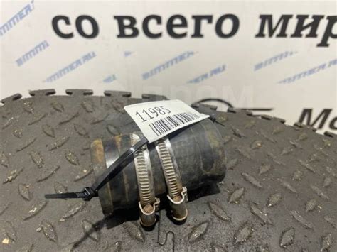 Купить Патрубок горловины топливного бака Bmw 16117480991 F15 в Москве ...