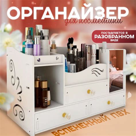 Органайзер для вещей CINLANHOME арт H-ODK-04/4 - купить по низкой цене ...