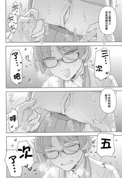 Iinchou to MitsudaOtonashi Kotoha and Mitsuda Makoto 放學後的委員長與光田同學 nhentai hentai doujinshi