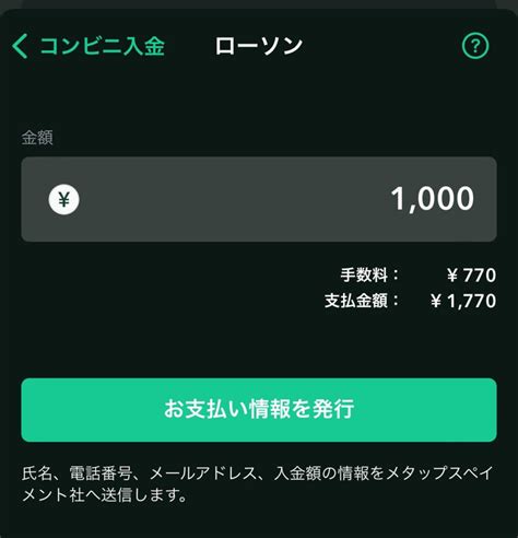 しゅんてぃblog 【早い者勝ち！】ほぼタダで1500円分のビットコインをもらう方法