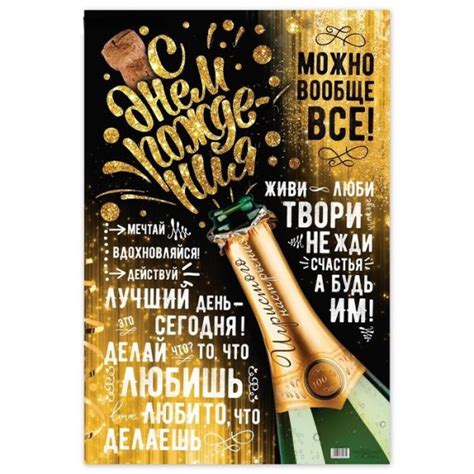 Постер с днем рождения мужчине (50 фото) » Рисунки для срисовки и не только