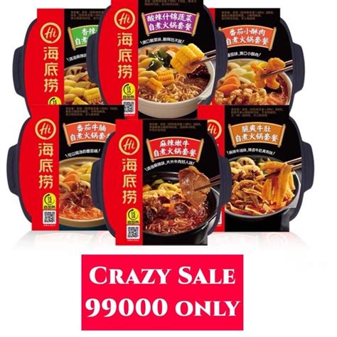 Jual YRKODE74 READY Haidilao Instant Self Heating Hotpot HaiDiLao Hot Pot Instant Steamboat