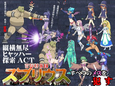 Best Porn Games 3D Flash Hentai Page 2 Akiba Online