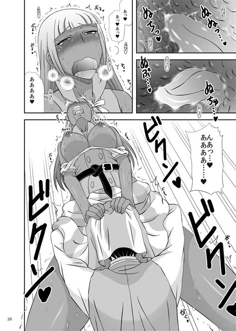 Boku No Kozukuri No Renshuu Aite Ni Natte Yo Page 19 Nhentai Hentai Doujinshi And Manga