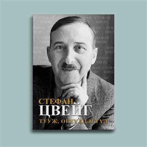 Бүтээгдэхүүн АНД хэвлэлийн газар