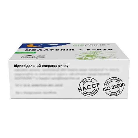 Мелатонин + 5-HTP купить