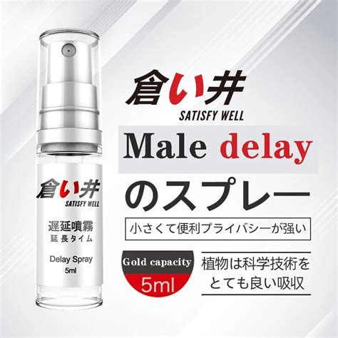 Ml Sex Delay Spray For Men Non Numbing Male Delay Ejaculation Sex Spray Man Prolong Sprays