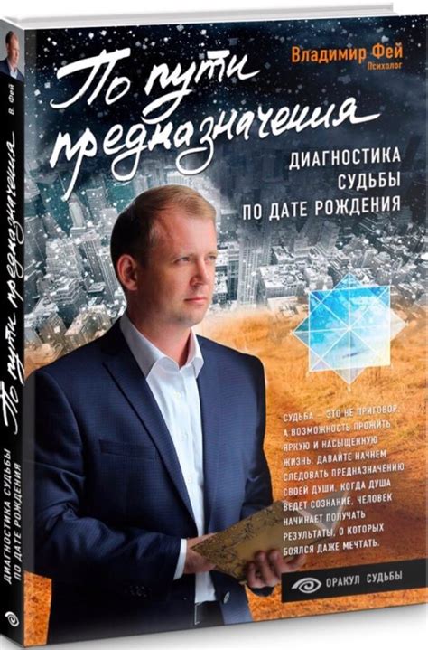 Матрица судьбы по дате рождения - расчет и расшифровка