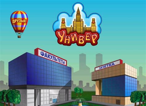 Игры Вконтакте (вк). Играть бесплатно Vkontakte (vk)