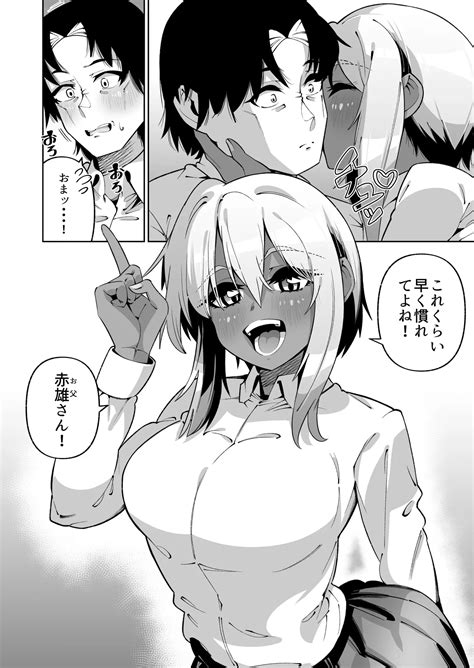 Ore To Musume Wa Chi Ga Tsunagatteinai Page 46 Nhentai Hentai Doujinshi And Manga
