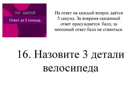 Игра "Мозгобойня" - презентация онлайн