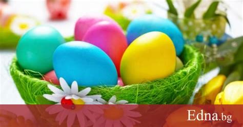 18 начина да боядисате великденските яйца Как да Ednabg
