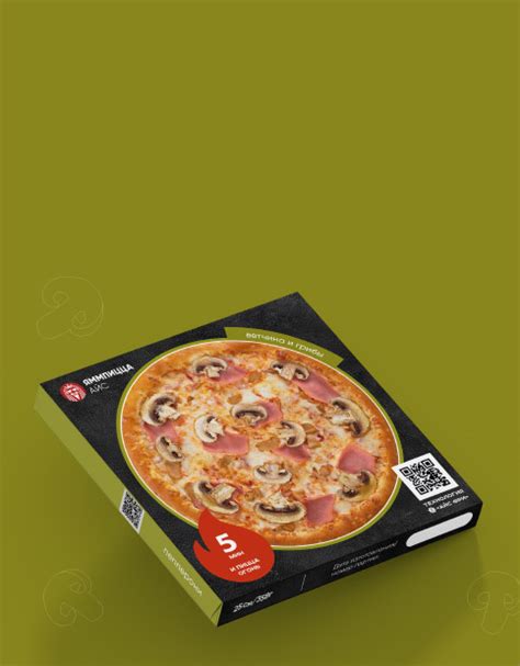 ЯммПицца Айс — готовая замороженная пицца