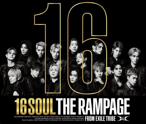 16soul ディスコグラフィー The Rampage From Exile Tribe アーティスト・作品 エイベックス・ポータル