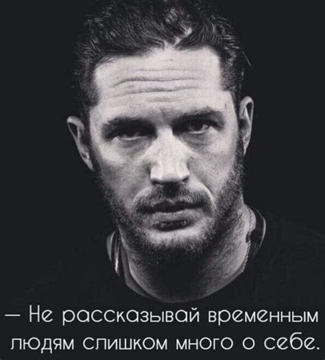 Pin by Alinka Novozhilova on citation | Tom hardy, Movie stars ...