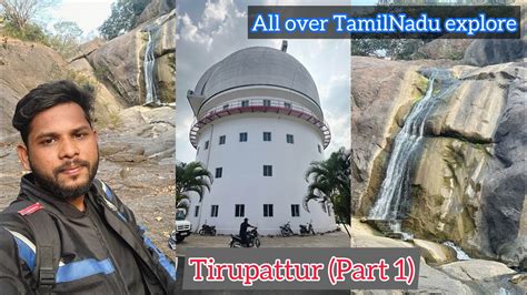 tirupattur tourist places part  district  jawathu hills