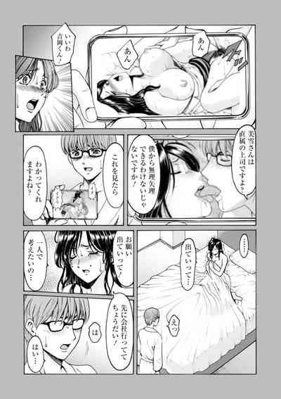 Hitozuma No Kao Nhentai Hentai Doujinshi And Manga