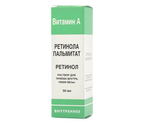 "Ретинола Пальмитат" от прыщей: отзывы косметологов, инструкция ...