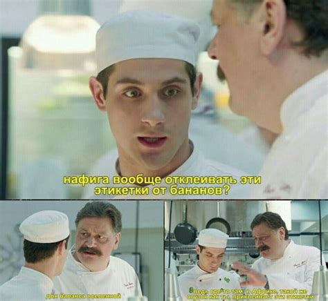 Кухня | Minions funny, Memes, Jokes