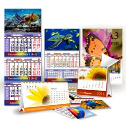 Календари - печать, заказать в Киеве. Печать настенных, настольных и ...