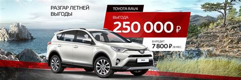 Тон-Авто, Официальный дилер Toyota в Тольятти | Тойота Центр Тольятти