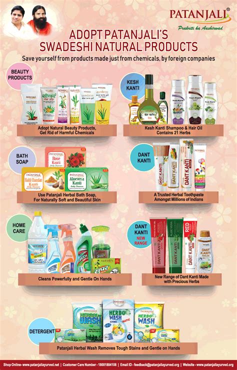 Patanjali Products Adopt Patanjalis Swadeshi Natural Products Ad