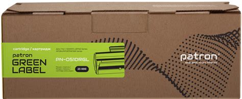 Драм-картридж Patron Green Label совместимый аналог Canon 051 Black (PN ...