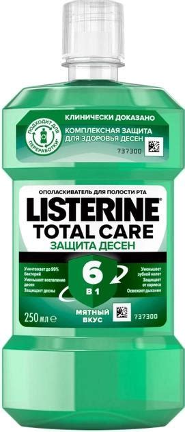 Ополаскиватель для полости рта Listerine Total Care Защита десен, 250 ...